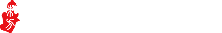天津东方（临沂）律师事务所